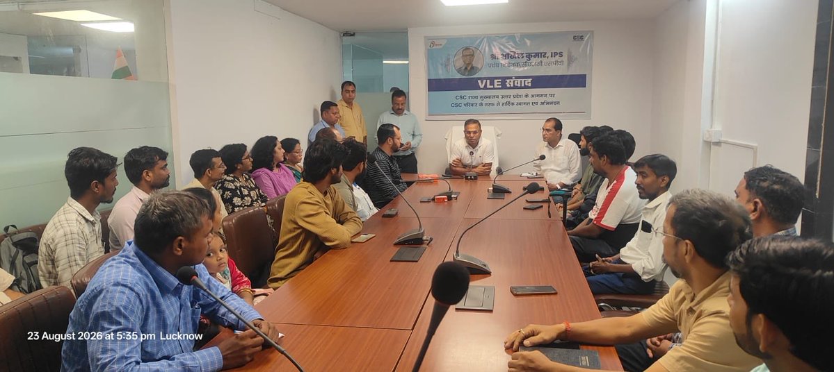 rkmishra011's tweet photo. A 'VLE Samvad' (VLE Interaction) program was organized today at the CSC State office in Lucknow, graced by the presence of Respected MD, Shri Akhil Kumar Sir.During the event, detailed feedback regarding CSC operations was gathered from the VLEs. @CSCegov_  @CSCUttarPradesh https://t.co/vhM91qIynv