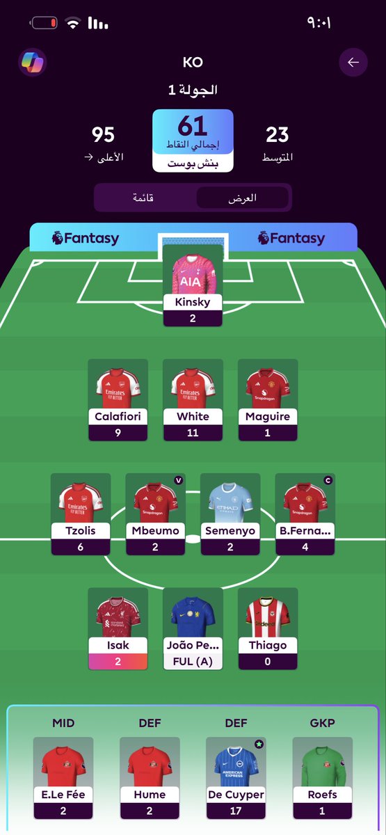 Scieu1's tweet photo. @FPLModmen هذا الي سويته بس ماش محد سوا شي https://t.co/25zbKgx0jo
