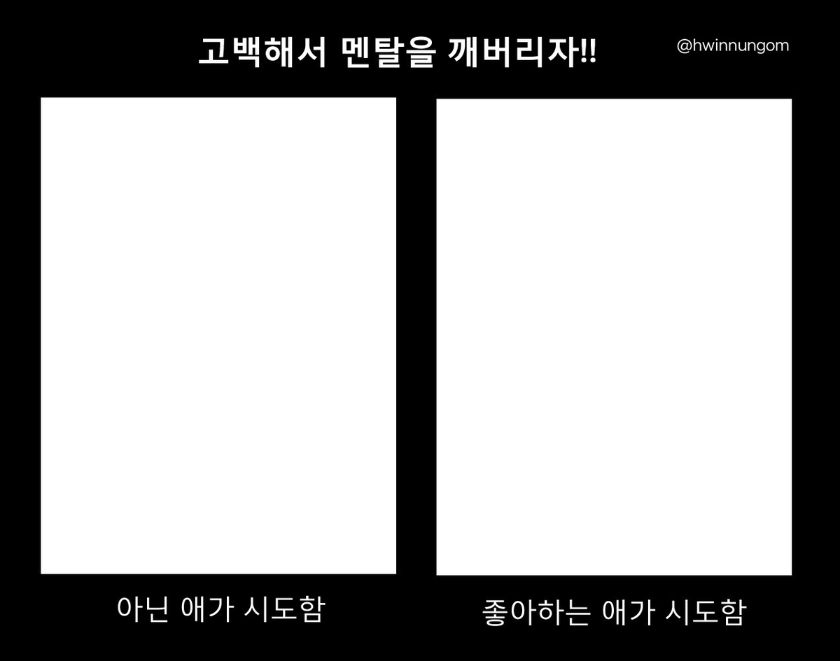Huuuucoo's tweet photo. 여러분...///이거해주시면안될까요 https://t.co/XEwGgxUhXe