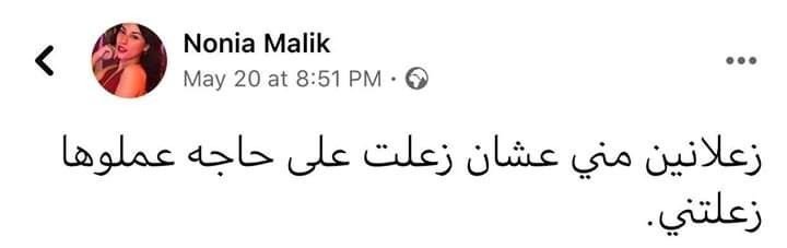 abdelazimXo's tweet photo. .. https://t.co/WzAFPfAAi6
