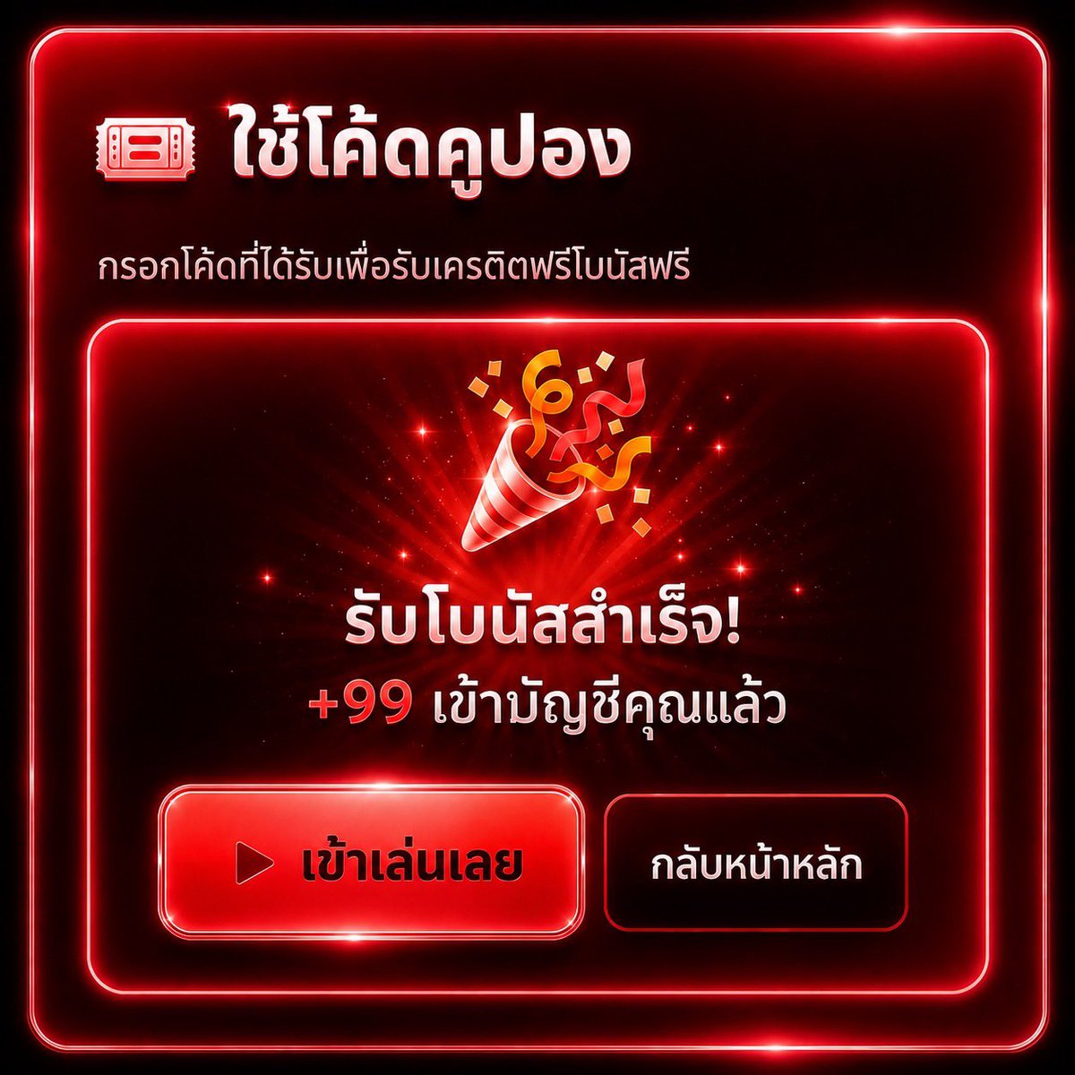 mmmnnnZ6's tweet photo. เครดิตฟรี  99  ✅  กรอกโค้ด : LAVA1997

เติมโค้ดเองหน้าเว็บ : https://t.co/kNHw7dp97P https://t.co/h2c2MTVV7r