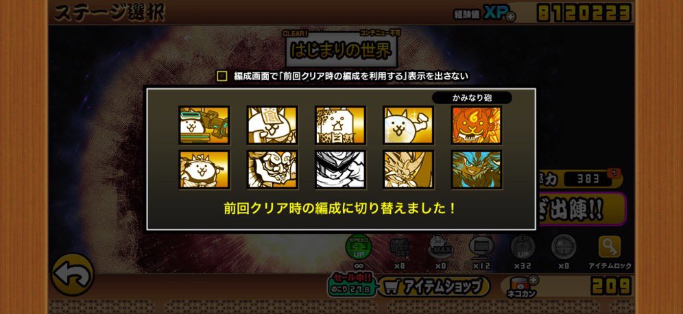 Ona_su07's tweet photo. ここがちむずい https://t.co/4clOAgfgMO