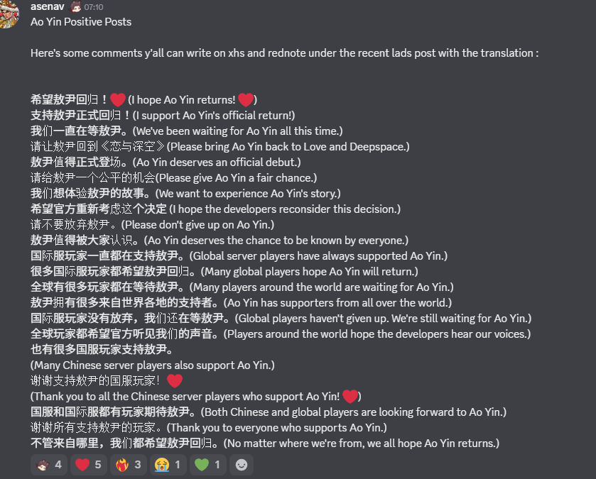 realchechii's tweet photo. @1Simp4QinChe Yes they was organizing brigading and mass reports even back then, when bw event was canceled and was doing it the whole time.
(in official lads discord btw😂) https://t.co/T7SyRLkFBH