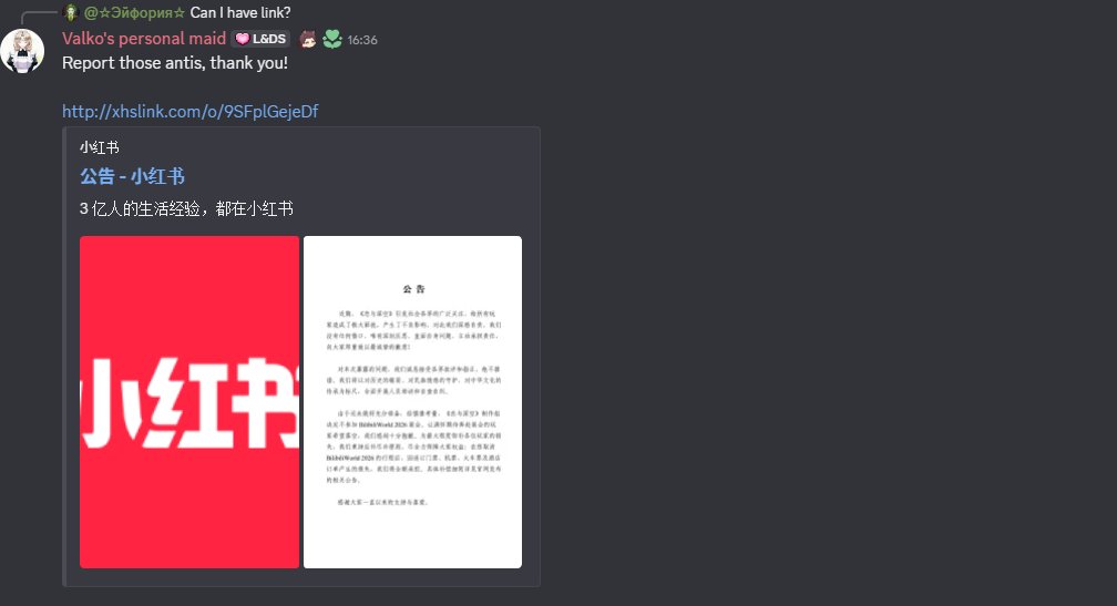 realchechii's tweet photo. @1Simp4QinChe Yes they was organizing brigading and mass reports even back then, when bw event was canceled and was doing it the whole time.
(in official lads discord btw😂) https://t.co/T7SyRLkFBH