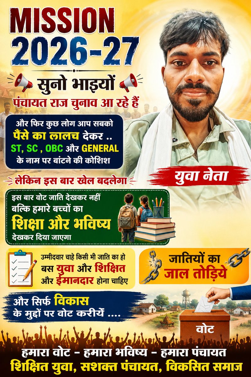 vickyprasad_yt's tweet photo. https://t.co/VoFEmH48do