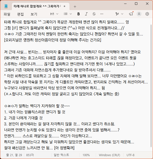KK_HO1's tweet photo. @nengever 드디어 제가 왔습니다⋯ https://t.co/0HmE6Ei3UA