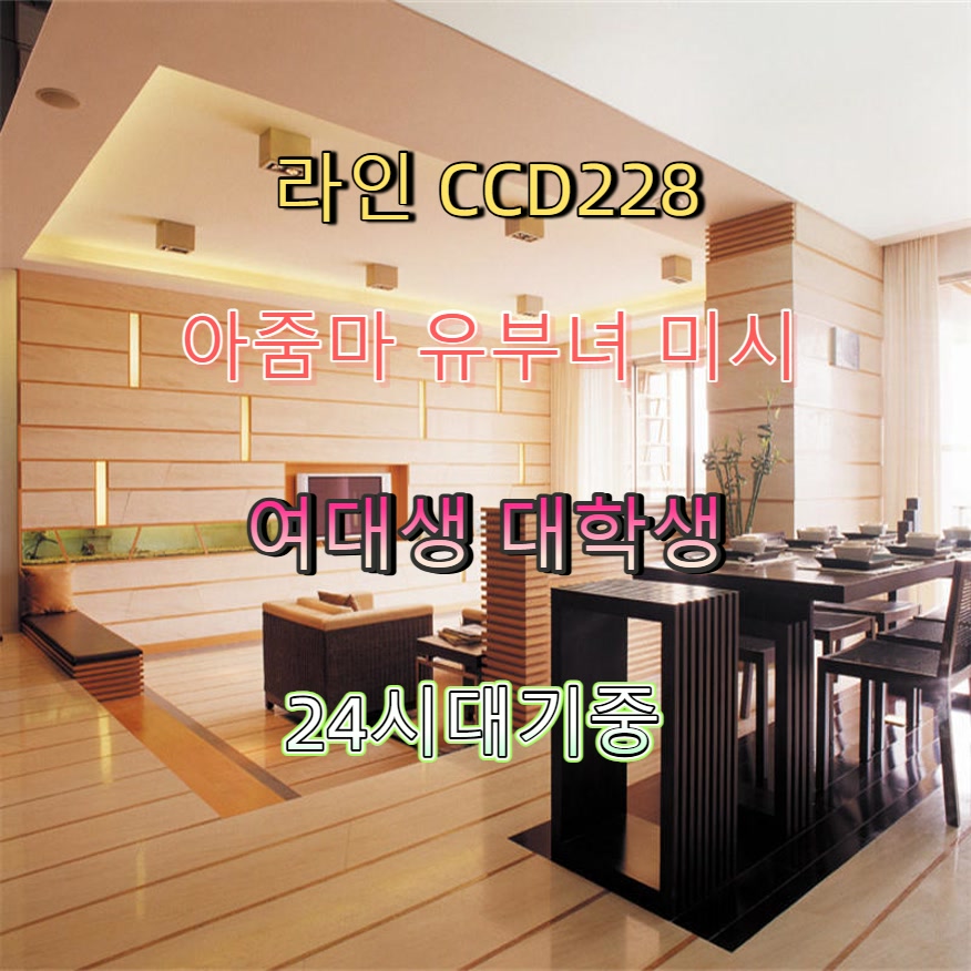 Latoyal's tweet photo. #용인 #조건 #용인조건 #섹트 #용인ㅁㄴ 👈 https://t.co/tx0Ziwoimx