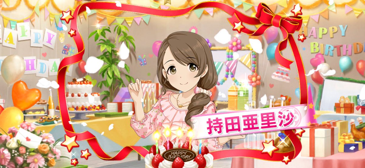 Fit_Tsuba's tweet photo. ありさ先生おめでとうございます👏🎉🎊 https://t.co/nlphwNhHOF