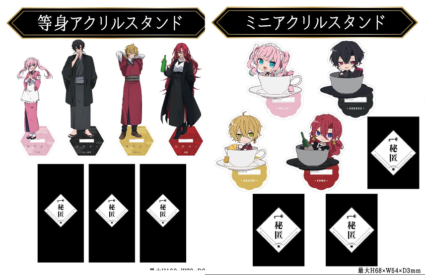 pringles_trpg's tweet photo. 譲渡 募集
四季送り × elementarium  
春NPCのアクリルスタンド、ミニアクリルスタンドを探しております。
銀行振込、日本国内への発送どちらも対応可能です。
投稿がある限り探しております。お気軽にご連絡ください！ https://t.co/LbP7lav9vj