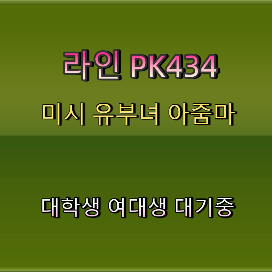 GoldPerTen's tweet photo. #양양 #양양섹트 #ㅈㄱ #ㅈㄱㅁㄴ #양양조건 🦵 https://t.co/aLPLKMO51n