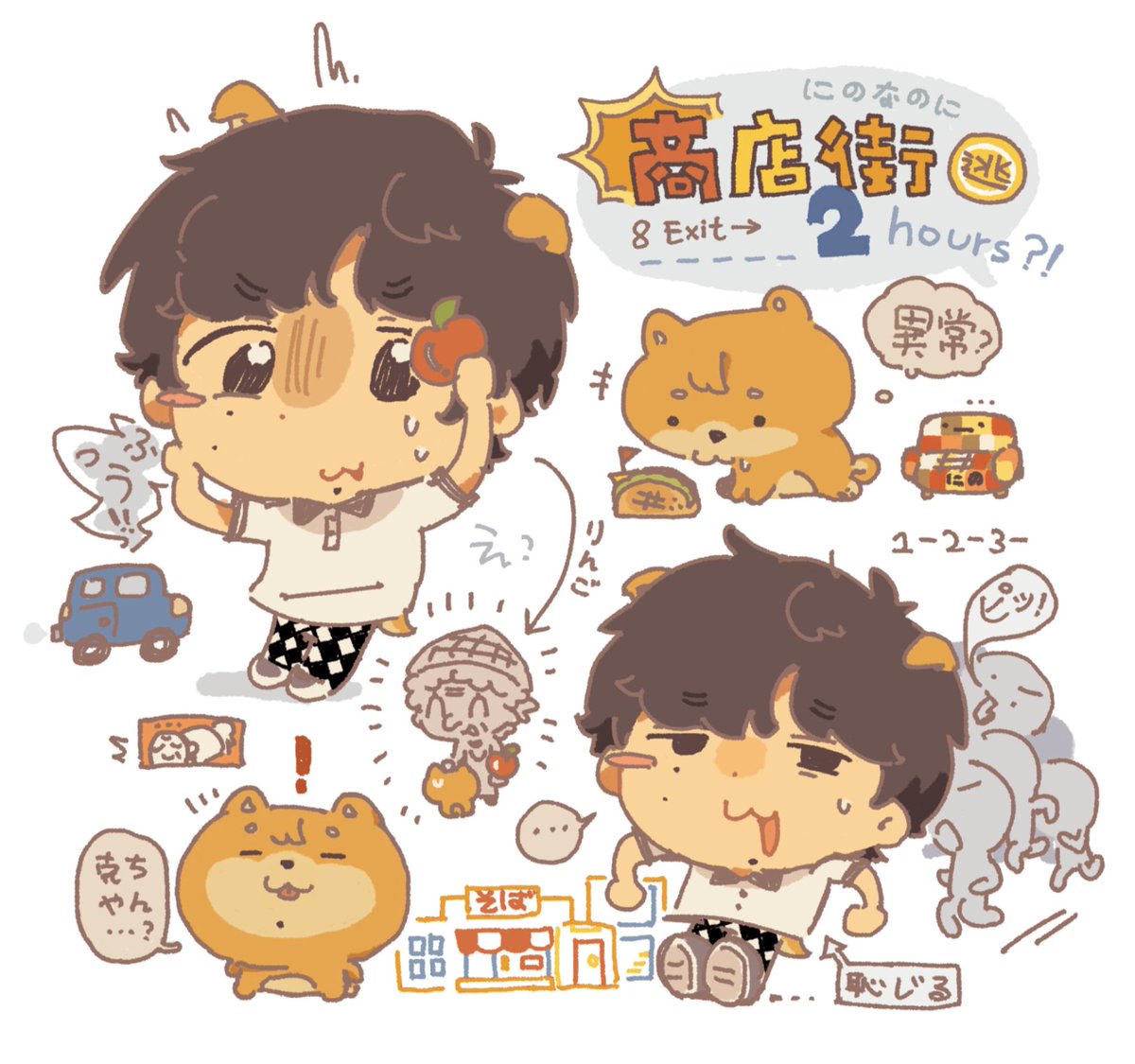 cookieespoon's tweet photo. 全是狗的几页
#二宮和也 https://t.co/DCXPoIOiwx
