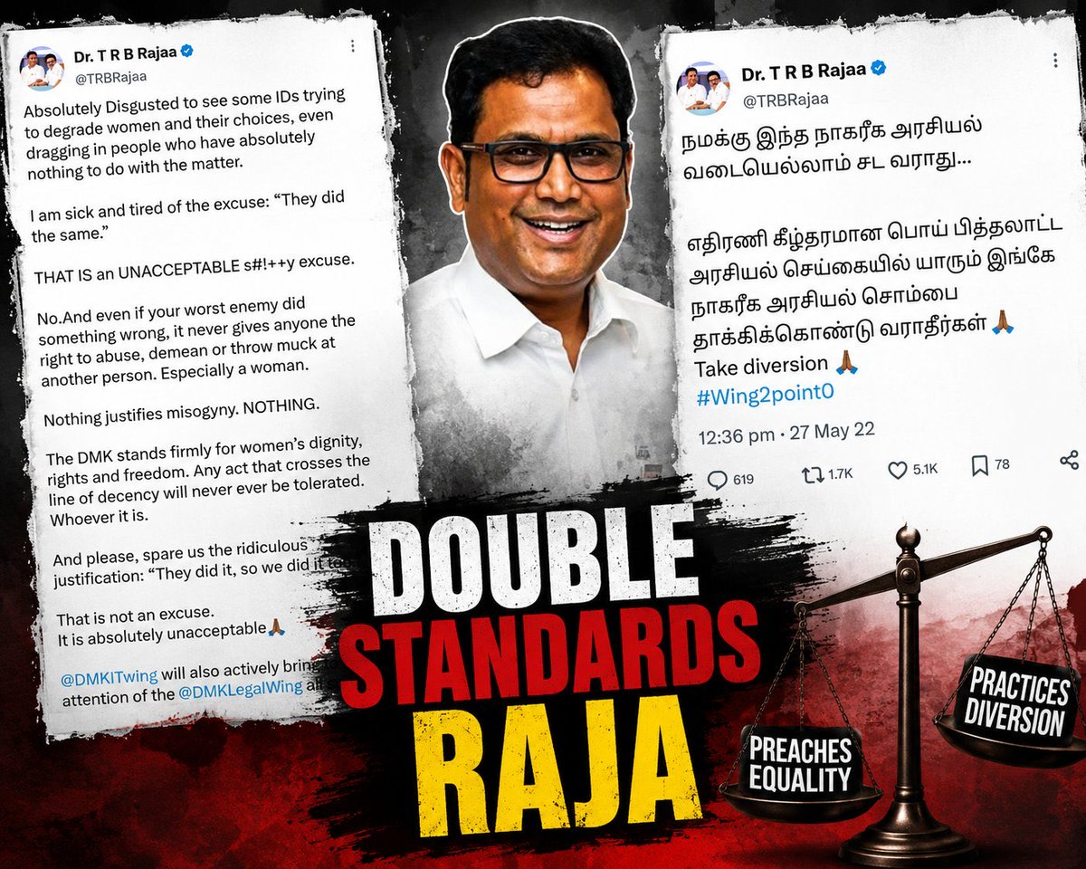 rajakumaari's tweet photo. சாதாரணமா வரலடா திமுககாரன்னும் உசுப்பேத்தி விட்றது யாரு @TRBRajaa https://t.co/rB9FBlcoza