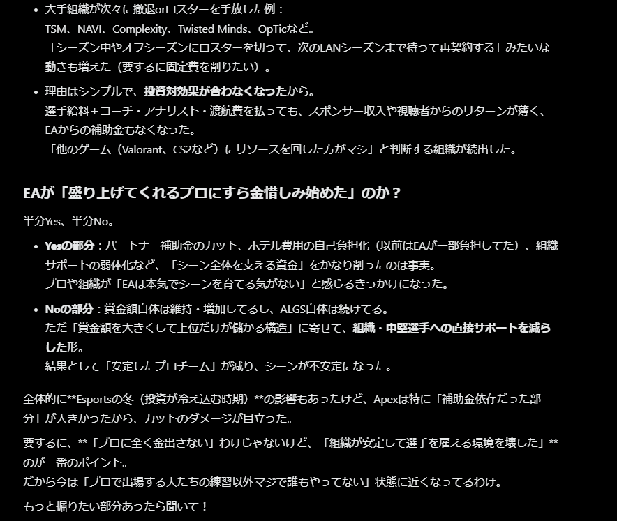 luneth_ff14's tweet photo. プロチームも昔ほどスポンサーからの給料もおりないから、常に雇うんじゃなくてデカい大会の前だけ選手契約してオフシーズンは契約切るみたいな事しとるらしい
で、一部のプロが「ポーカーで稼いだ方がマシ」つって離れとるとか　すげーなE-sports https://t.co/OUFV03mv2E