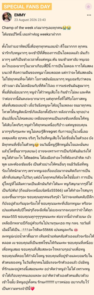armiikorn48_tk's tweet photo. น้องเอ็มมี่คนเก่งและน่ารักที่สุด ภูมิใจและเชื่อมั��นในตัวเอ็มมี่เสมอนะ ดีใจที่ได้มาติดตามเป็นกลจ. อ่านจบแล้วซึ้งใจจริงๆ🥺🩷

#EmmyBNK48 https://t.co/9lbWMYjcKq