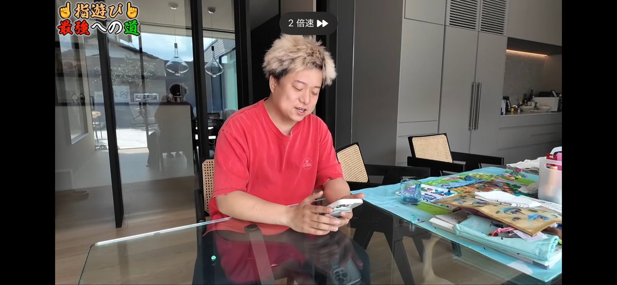 Crypto_lxsh's tweet photo. 「ドパガキあるある」
Youtube見る時画面を長押しで2倍速にするからこのマーク出がち https://t.co/rEcA6PlqqR
