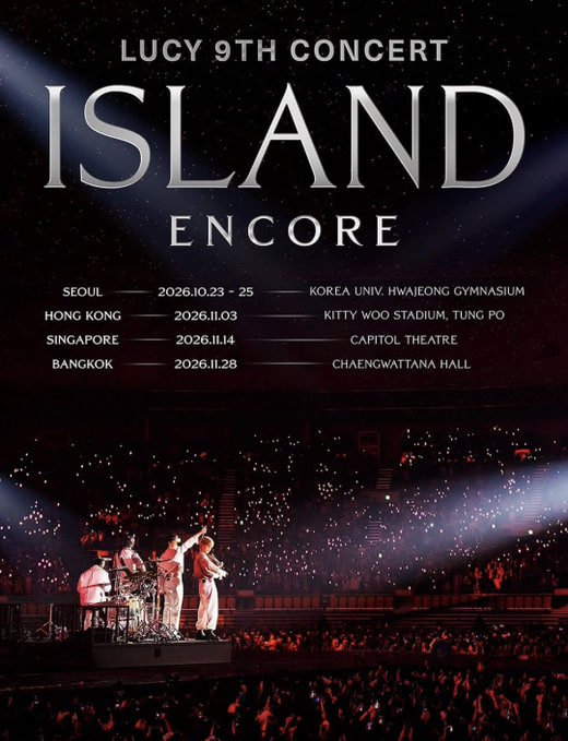 PengdoriTicket's tweet photo. LUCY 9TH CONCERT <ISLAND> ENCORE 단독 콘서트 
루시 앙콘 대리티켓팅 댈티 대행 대리 티켓팅 선예매 일반예매 진행합니다

구역 지정 가능💙

수고비 5만원 고정💙

선착순 3명 받습니다💙

옾카 신청주세요💙 https://t.co/Kttws90bdT