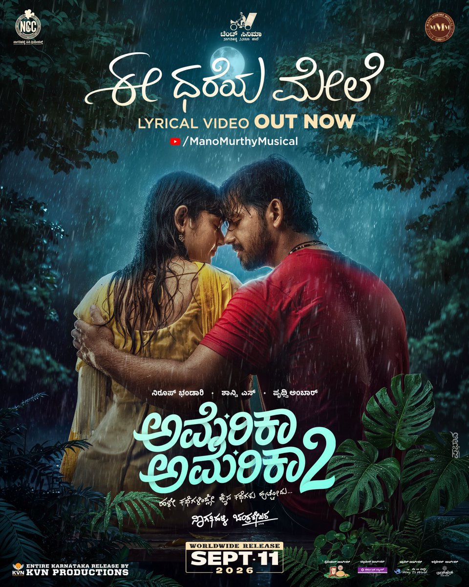NCCcreations's tweet photo. A melody that speaks the language of love. ❤️🎶

#EeDhareyaMele SONG OUT NOW!
🔗 https://t.co/HCO1wIFSWt

🎶@Mano_Murthy
✍️@NomadChandru
🎙️@shreyaghoshal #RajeshKrishnan 

@nirupbhandari @shanvisrivastav @AmbarPruthvi

#AmericaAmerica2OnSep11 https://t.co/sLTNtZ5nnz