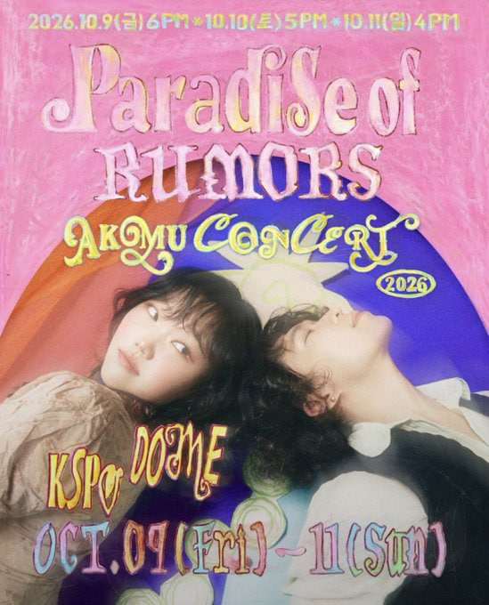 PengdoriTicket's tweet photo. 2026 AKMU CONCERT [소문의 낙원(Paradise of Rumors)] 악뮤 콘서트 대리티켓팅 댈티 대행 대리 티켓팅 실시간 취소티켓팅 취켓팅 취소표 취켓 악동뮤지션 대리취켓팅

취켓팅 진행 💙

구역 지정 가능💙

수고비 5만원 고정💙

선착순 3명 받습니다💙

옾카 신청주세요💙 https://t.co/WKw588E7Cp