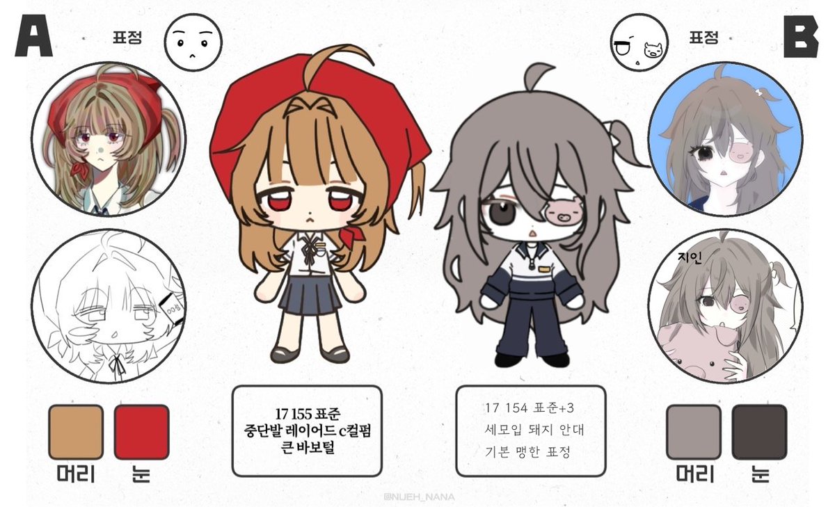 hA4mnm's tweet photo. @Sunsu035 하이루그리라는뜻이니다! https://t.co/9mEMlfIbej