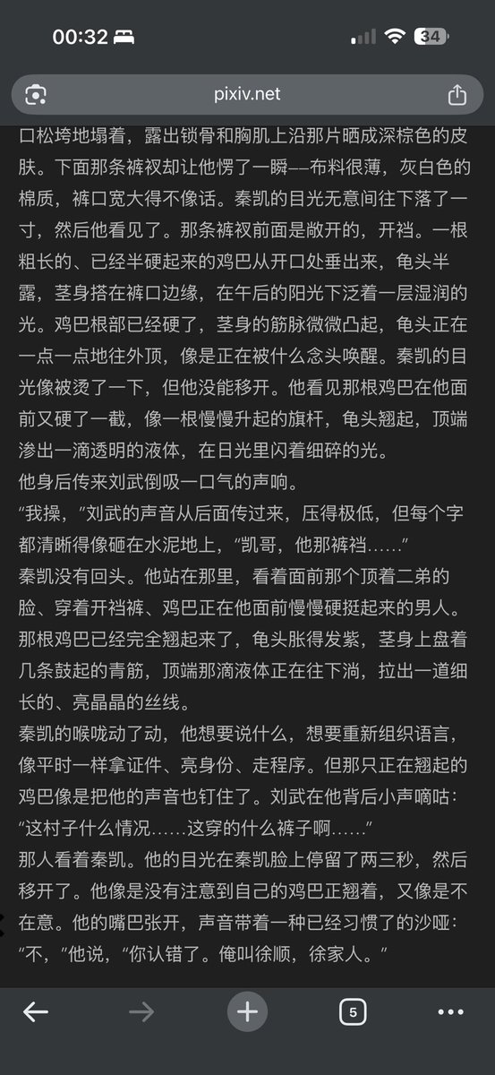 Yaong032's tweet photo. 好色啊，想玩 https://t.co/ahMklLIFHT