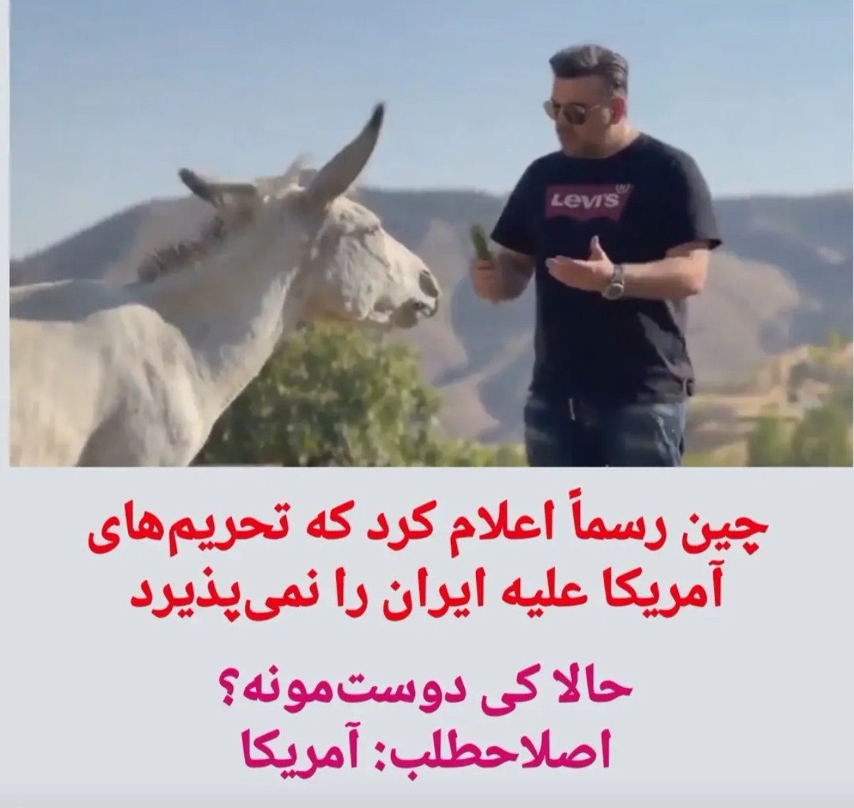 MHF68's tweet photo. منطق اصلاح طلب ها و وفاقیون https://t.co/9QIbs4ePD6