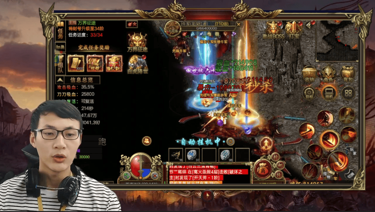 Kheer09497255's tweet photo. Got 3 new legendary drops in today's daily quest grind – RNG bless me today! （日常任务刷到3件新传奇掉落，今天的运气太赞了！） https://t.co/xoEWEHXguq