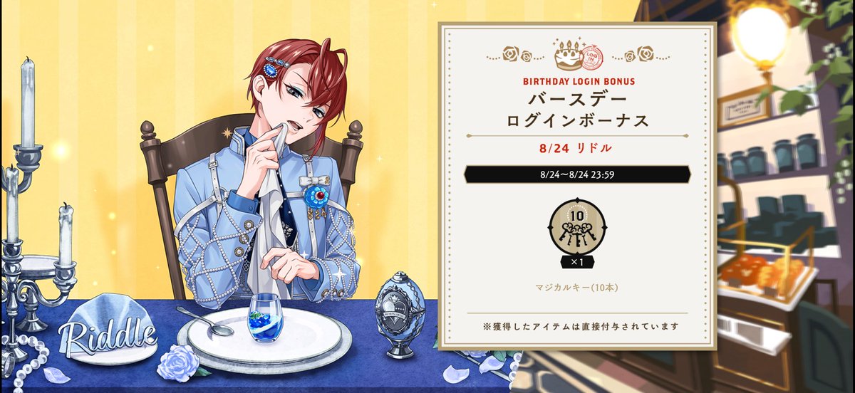 riddle_2E26's tweet photo. リドルくんお誕生日おめでとう💕 https://t.co/FWlolazORR