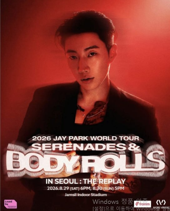 FOREVER7794's tweet photo. JAY PARK 박재범 제이팍 콘서트 티켓양도

08월29일
✅가구역 1열 연석 24
✅다구역 1열 연석 20
✅2층 14구역 1열 연석 17

08월30일
✅가구역 1열 연석 24
✅다구역 1열 연석 20
✅2층 14구역 1열 연석 17

✅실물·예매내역 보유    
📩DM문의

양도 티켓오픈 팬미팅 콘서트 티켓팅 공연 티켓 판매 예매 예스24 예사 선예매 대리티켓팅 댈티 인터파크 인팤 선예매

227548