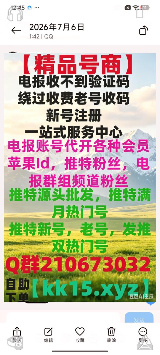 BICO89358010's tweet photo. 🍌🤖🤖
电报收不到验证码
电报注册🏌
电报登录不上
电报登录显示收费
短信费
中国手机号收不到验证码
+86收不到短信
电报账号解封
电报解除双向🤒
电报敏感
电报18限制
纸飞机收不到短信
国外id
电报苹果下载
纸飞机苹果下载
电报汉化🛝
电报安卓下载
苹果iOS怎么下载电报 https://t.co/FnoL9tUEWo
