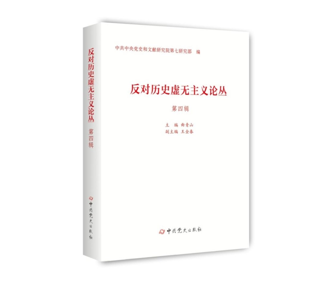 Dogqssj's tweet photo. @bbkk23333 在和平的地方待够之后，翻墙看到另外一边的牛鬼蛇神，我只能让他们看看这本书 https://t.co/rku1MzS4PY