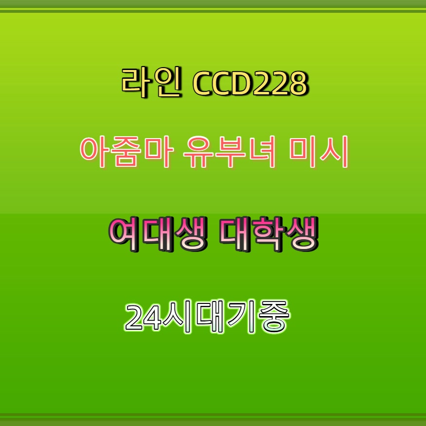 AshrafAshraft's tweet photo. #춘천 #춘천섹트 #맘눌뎀 #춘천조건 #ㅈㄱ 💲 https://t.co/8jKe1SaqAR