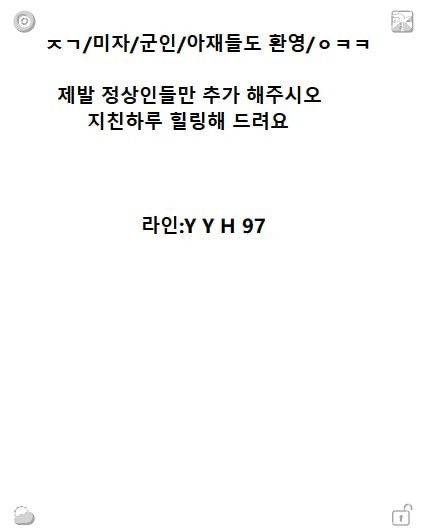 EmeryDaxsgdo's tweet photo. #영천 #ㅈㄱ #용돈 #ㄱㄷ #ㅇㅍ 🔏 https://t.co/lLc3rG8B9A