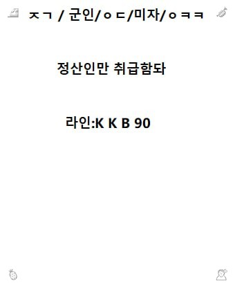 EmeryDaxsgdo's tweet photo. #남양주 #ㅈㄱ #ㅇㅍ #ㅈㄱㅁㄴ ✒ https://t.co/MXOARqYR2H
