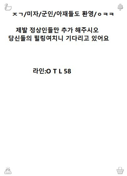 RayleneWen9j's tweet photo. #통영 #통영ㅈㄱ   #ㅈㄱ #ㅈㄱㅁㄴ #일탈  🧮 https://t.co/UkxFEumwXw