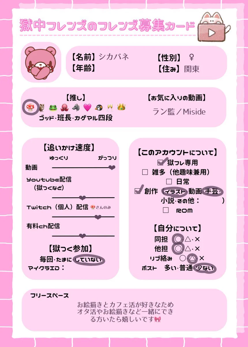シカバネ on X: 