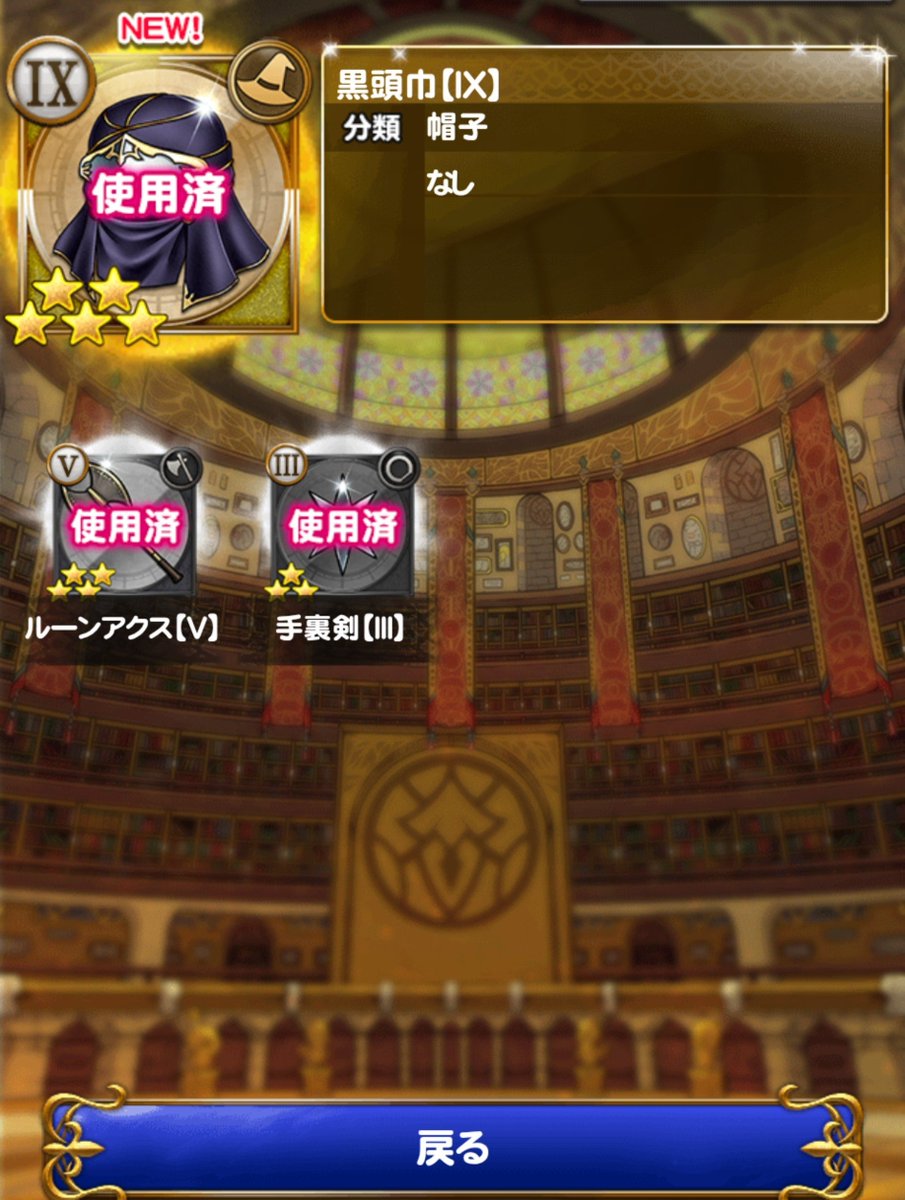 vincent_ffrk's tweet photo. おはよーございます～
ゆっくりスタート
腰よりストレッチしすぎた箇所が痛い💦
やりすぎた😭
歩き方が少し変かも(笑)
CMガチャは揺れない虹新規！
原作でみんな装備できるやつだったかな？忘れた
今日も頑張っていきましょ！ https://t.co/k0o2aaiINF