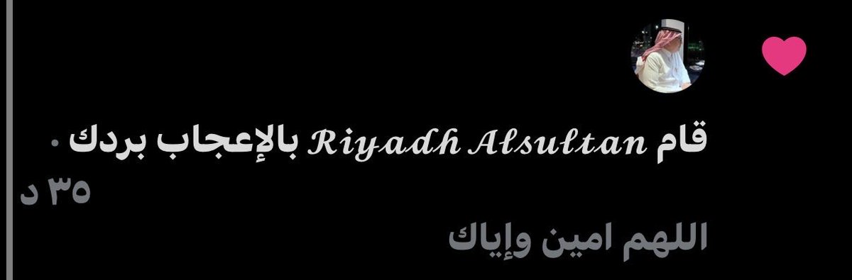 Maan7m's tweet photo. @as7sxb ☝️☝️☝️ https://t.co/4WPYxoZuti