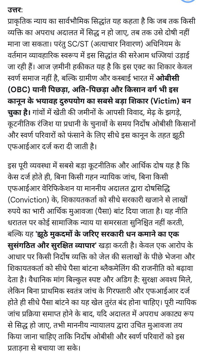 TigerJha555's tweet photo. @Shubhamshuklamp St sc act par bat kar le ✓ https://t.co/WR6I653uWe