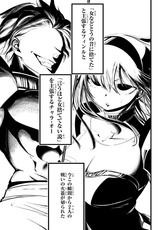 HamelnFilgaia's tweet photo. 女を捨てたっていう女騎士いうほど女捨ててない説 | 【特別読み切り】
https://t.co/qDm28B1kw7

アイデアがすごい
アイデアの独自性によって本当に見たことのないシチュエーションで話が回されていく。本当にすごいな……？
それでいて要所は少年が喜ぶ感じのサービスシーンが入ってるラブコメで、 https://t.co/XbB5cldprl