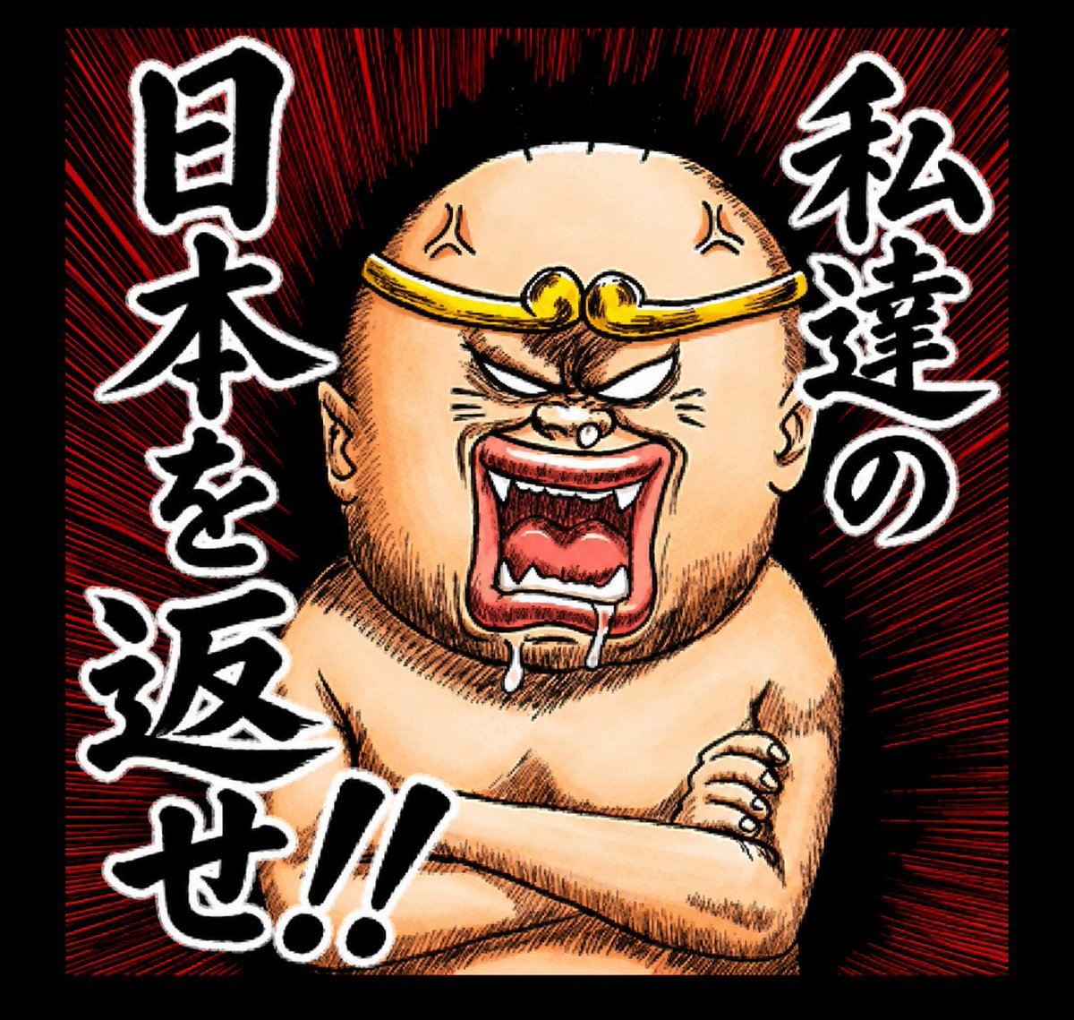 AdComplete001's tweet photo. 皆様、おはようございます。🇯🇵バッドニュースが絶えませんね。外国人には日本語教育に100億円、日本人学生の奨学金金利0.4%が2.5%へ上昇（第二種奨学金が78万円増）。増税に文句は言うが暴動を起こさない純日本人は損するばかりで、少子化は更に加速するだろう。

今週も宜しくお願い致します🙏 https://t.co/q6nW0gwUj4