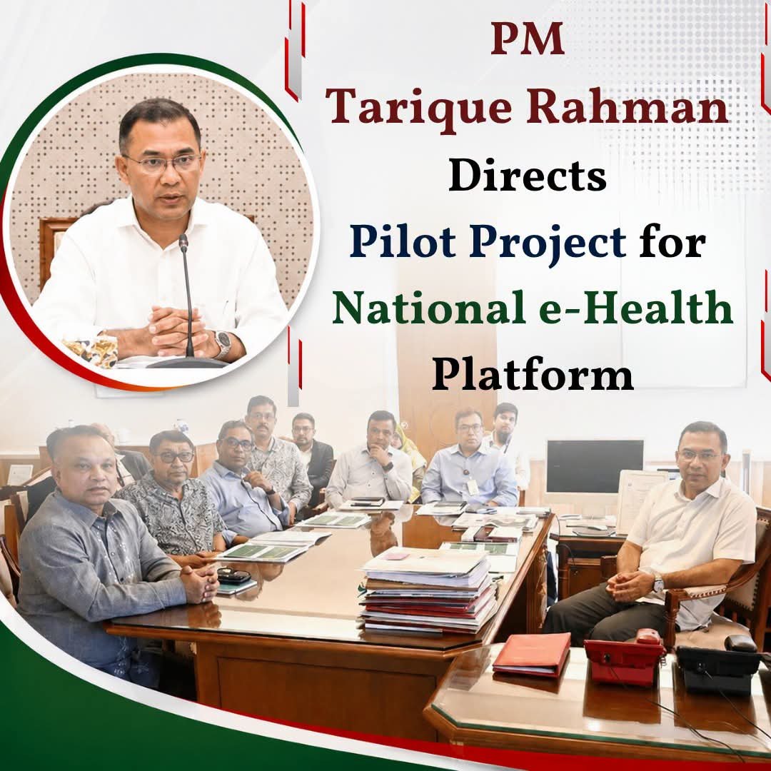 storyofdevl_'s tweet photo. Prime Minister Tarique Rahman has directed the authorities to launch a pilot project for a National e-Health Platform to integrate healthcare services digitally. The pilot will assess its effectiveness, costs, challenges and feasibility before gradual nationwide expansion, with a focus on accessibility, data security and patient privacy.

#TariqueRahman #Bangladesh #BNP