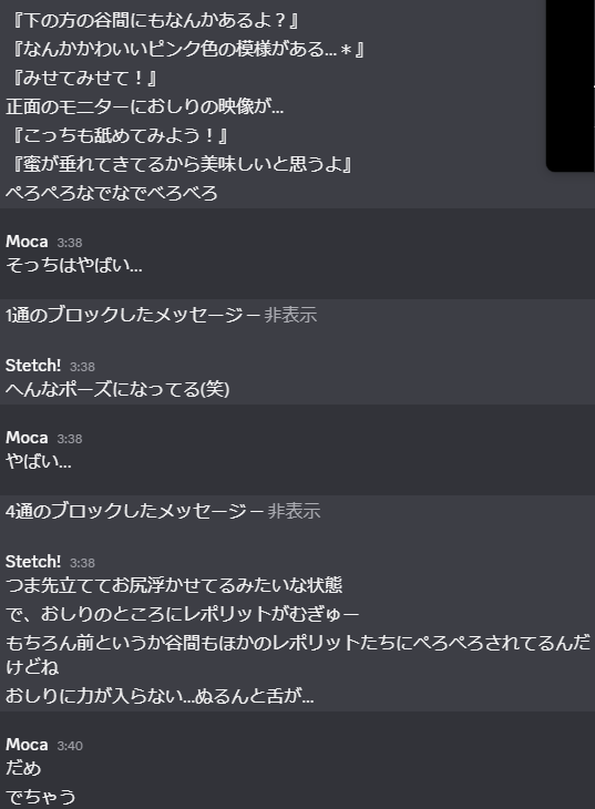 Late_b0y's tweet photo. 女性限定エステ行ってみた
#FF14 https://t.co/2080okrqKY