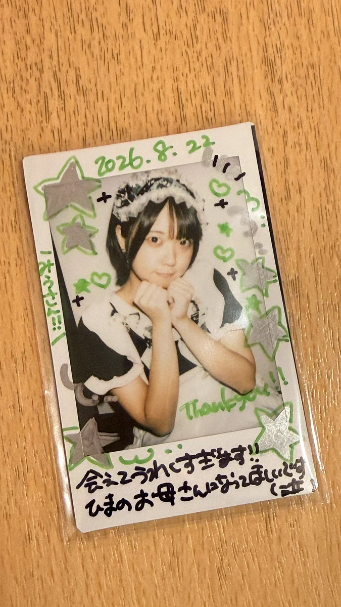 黒孔雀 miu*° ▶︎最年長新人メイド on X: 