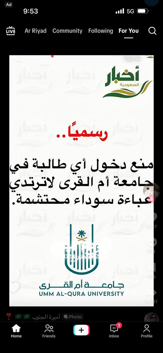 uiopjil's tweet photo. ليه دايم الجامعات الفاشله كذا https://t.co/5b5OnhA9os