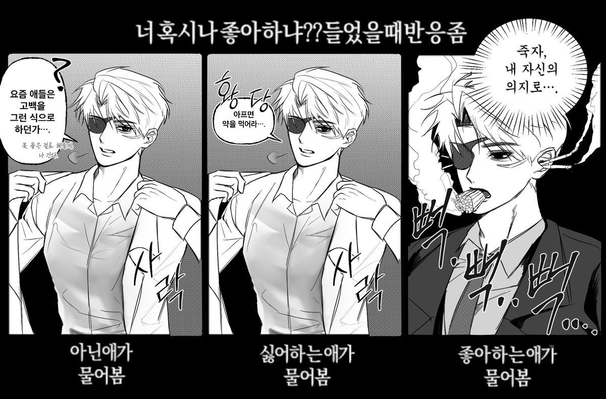 gzbo6's tweet photo. @Huuuucoo 제가봤을때이거랑별반차이없습니다,(이미해왓다는뜼) https://t.co/lN83dwblhb