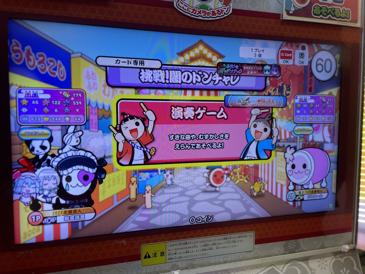 ASN_1203's tweet photo. 岡山着
2日間広島で遊んでくれた方ありがとうございました🙏🙏🙏 https://t.co/7cIW30GFFo