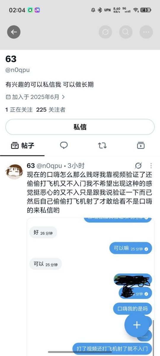 wijglv's tweet photo. 骗子推特： @n0qpu
骗子微信：L_1346___
被骗金额：1638
被骗具体详细过程：就是开始入门，非绿电子女友这种，可以线下，我先选的388短期，没聊两句就开始催我补600成长期的，说第二天急用这个钱，然后就一直求我我就选择信一下，转完钱就睡觉了，第二天就说去晚上各种要钱各种骗，大家举报她推特！ https://t.co/H4KTgE214h