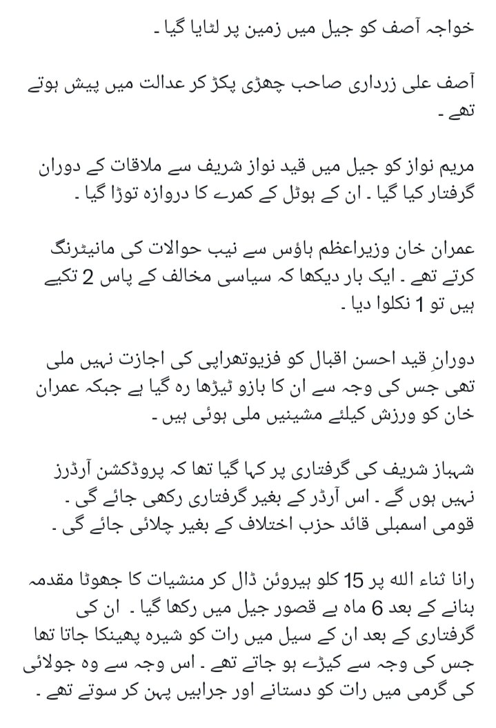 ABCDui4t's tweet photo. @ImranARaja1 آپ کی یہ غیرت اس وقت جاگنی چاہیے تھی جب ـ

امیج کھول کر پڑھیں ⬇️ 

@ImranARaja1 https://t.co/0U6bhskAY2
