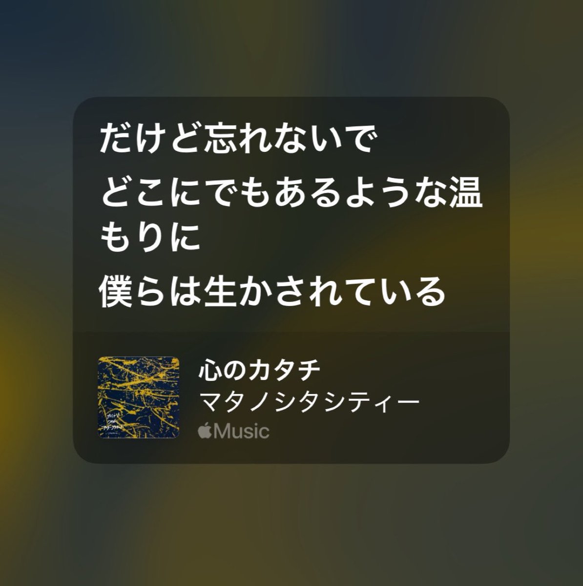 hoshi_rro's tweet photo. 心のカタチだいすき🌠 https://t.co/mbEqbpDiGl