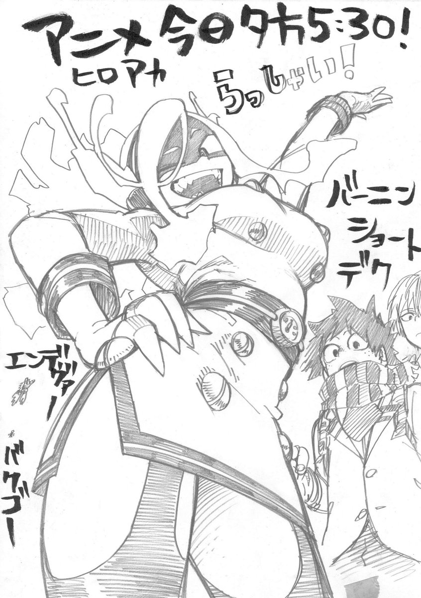 FreakarakiLover's tweet photo. Some of Horikoshi’s drawings are just pure eye candy https://t.co/QO1o2IRaGC
